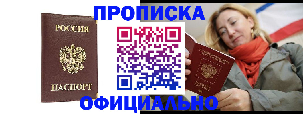 регистрация для дет. сада в Новокузнецке