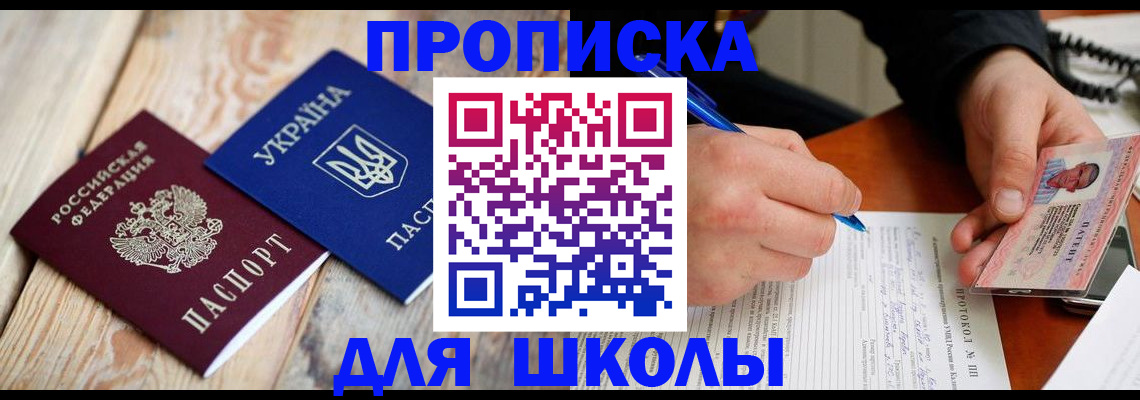 регистрация в Новокузнецке